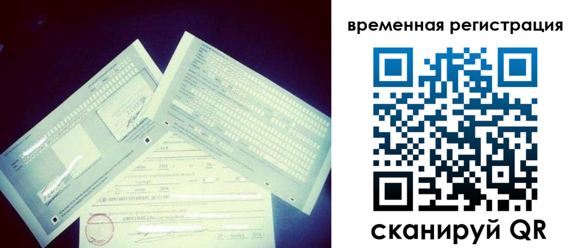 прописка для школы в Приозерске