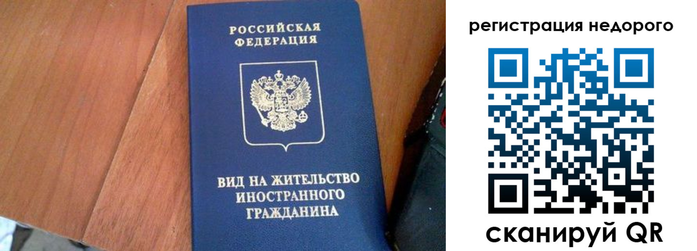 пропишу в квартире в Приозерске